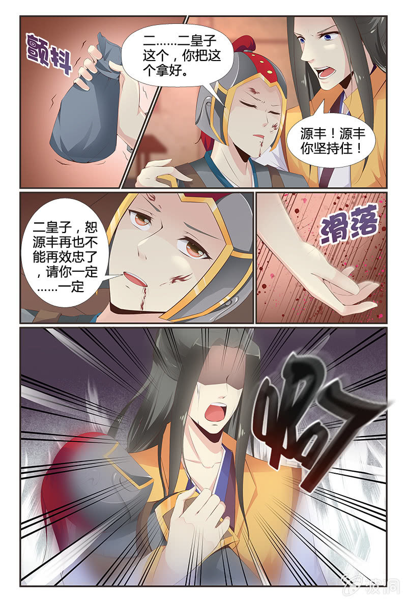 第5话10