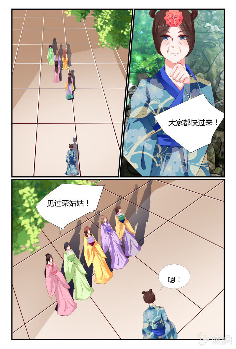第二十四话14