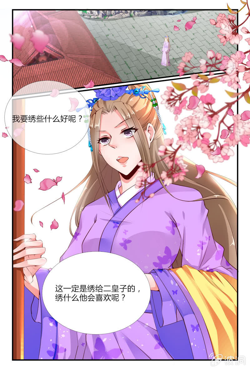 第二十五话5