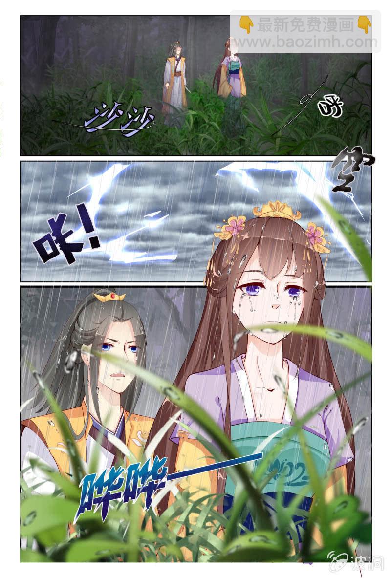 第十六话7