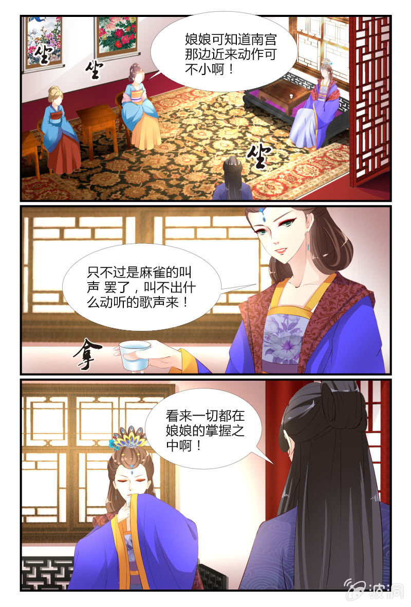 第二十三话6