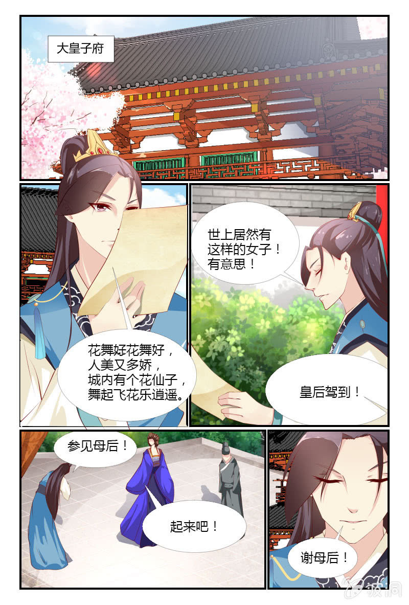 第9话0