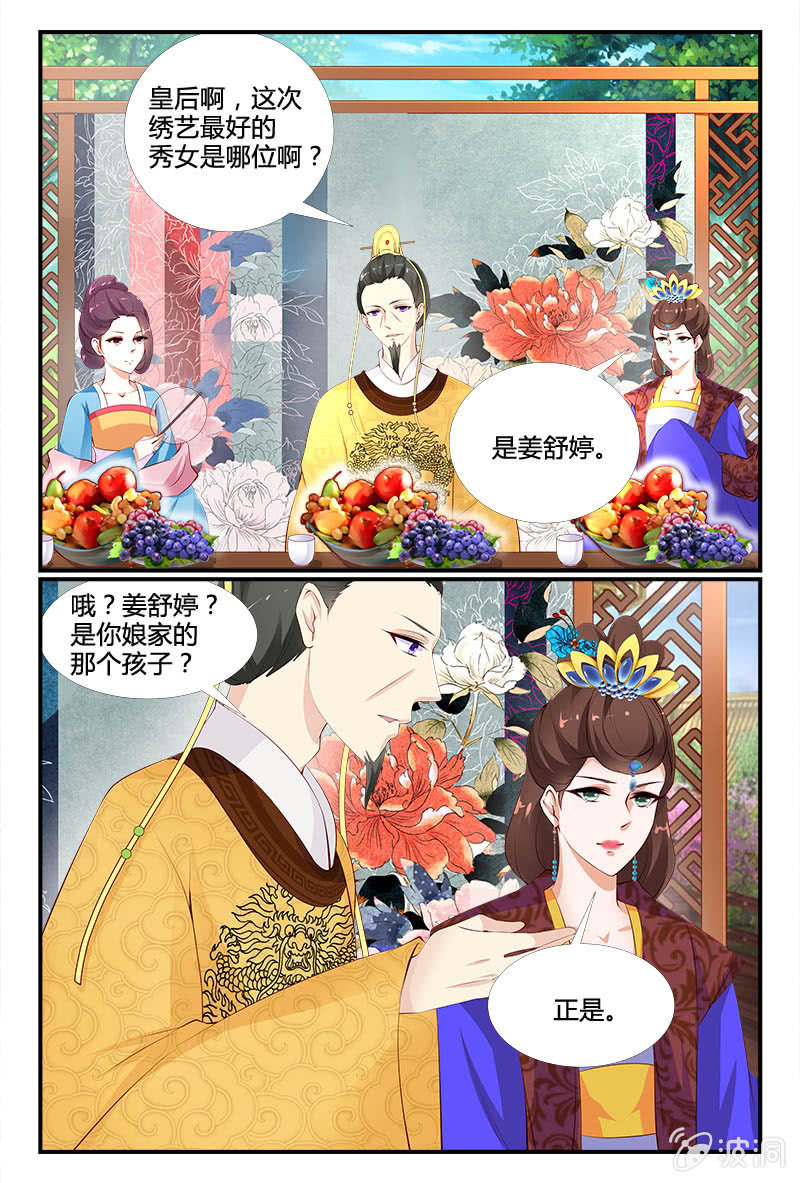 第二十六话18