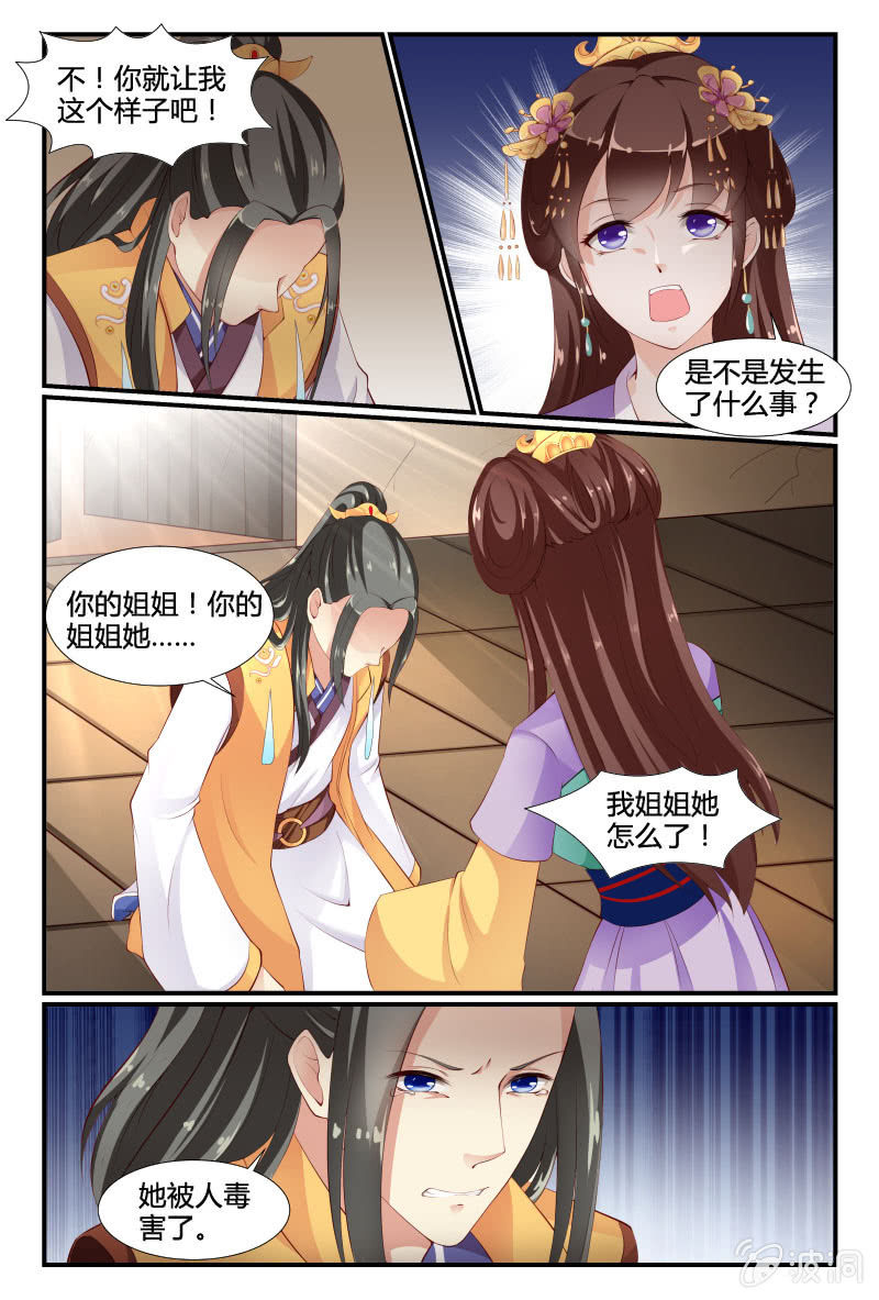 第十五话12