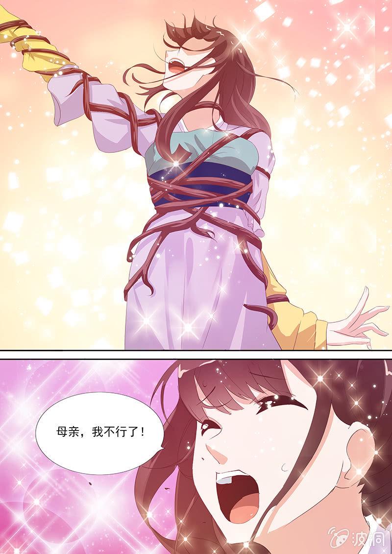 4510