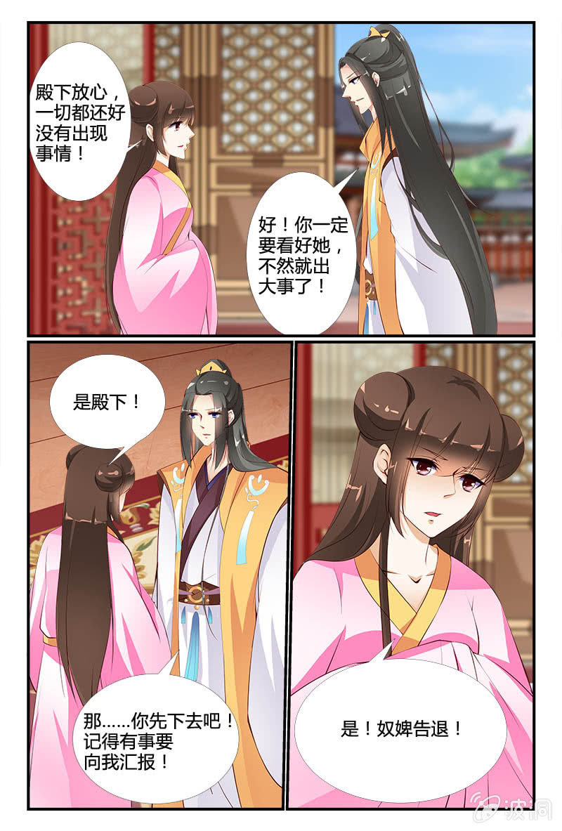第二十四话4