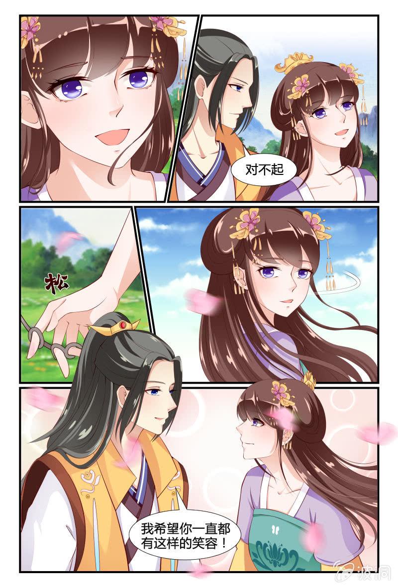 第二十一话3