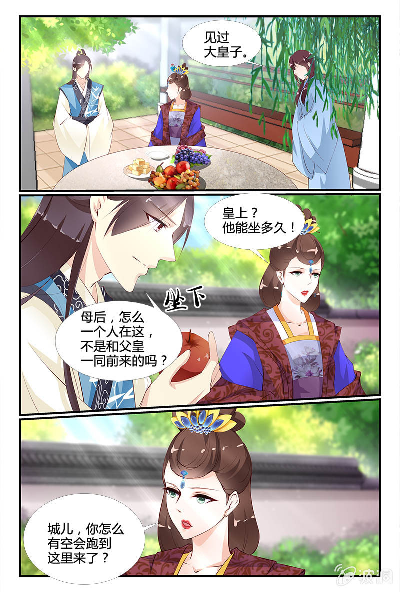 第二十九话12