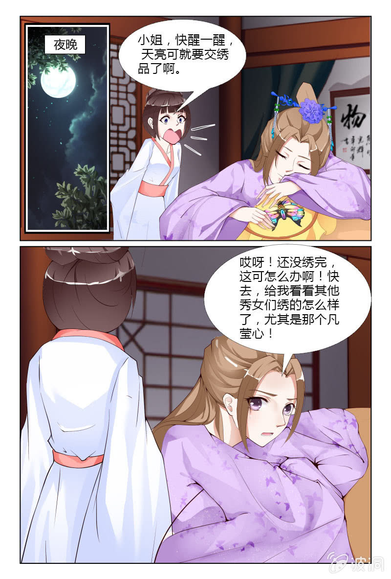 第二十五话10