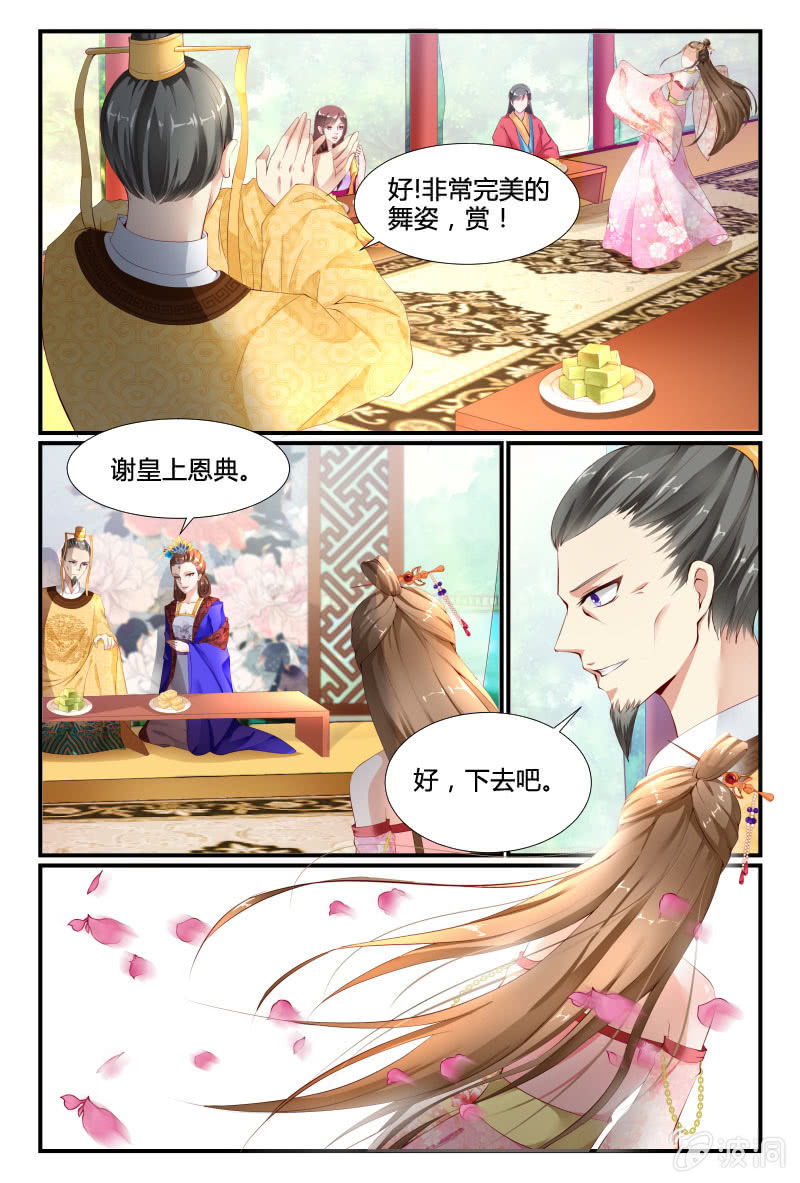 第二十七话6