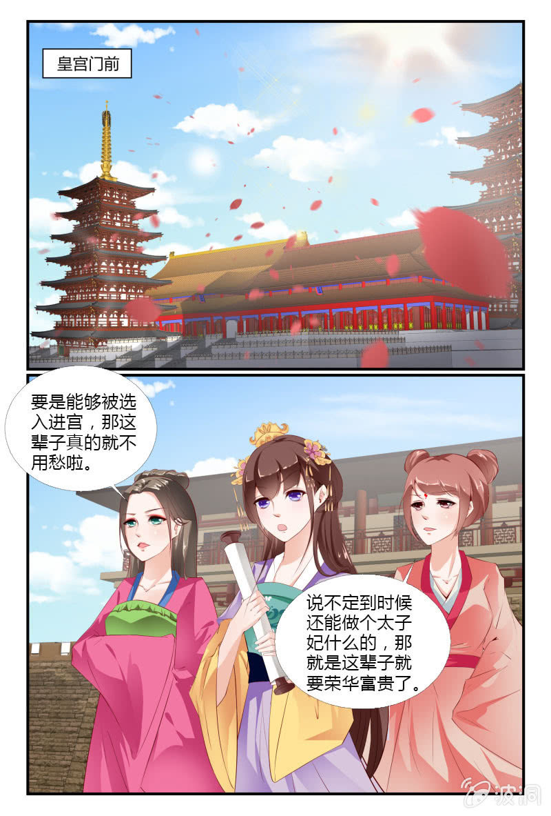 第二十二话8