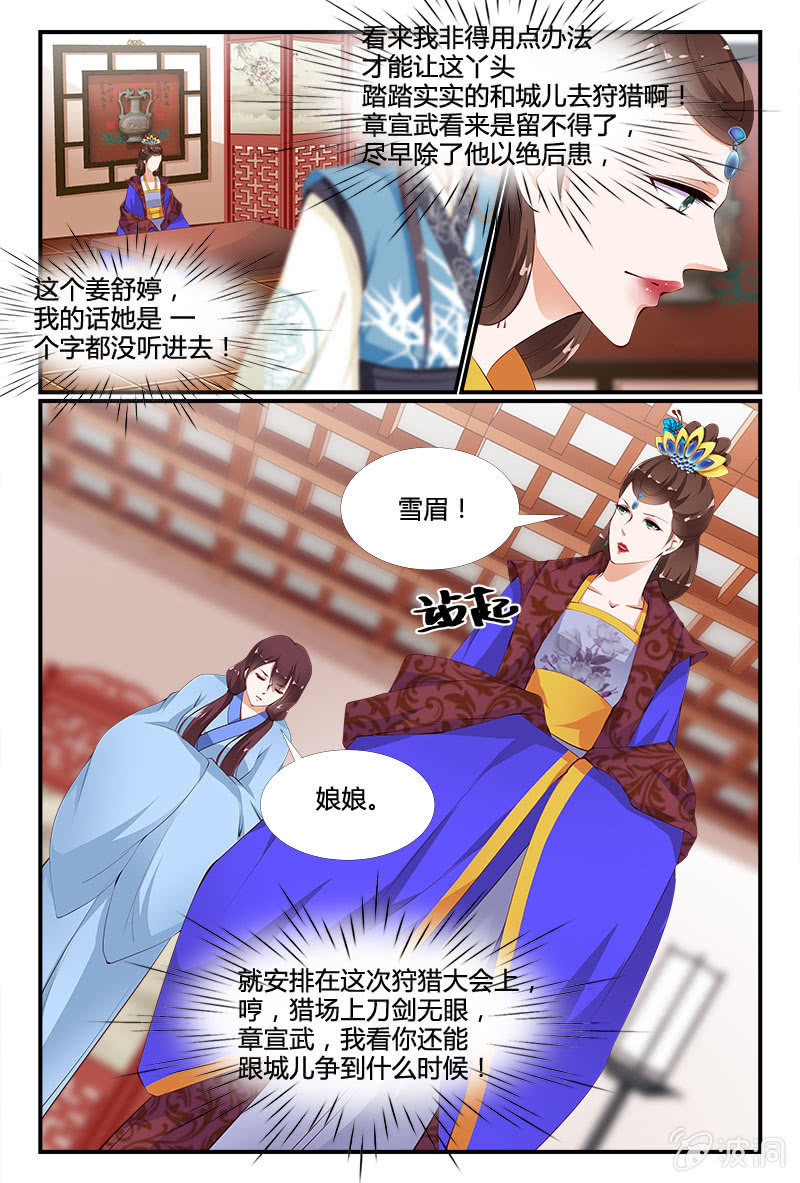 第三十二话15