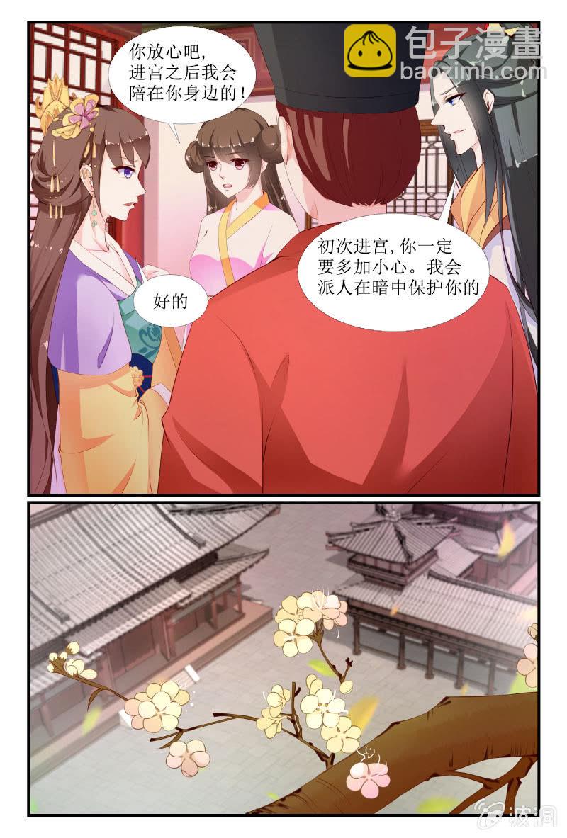 第二十二话7