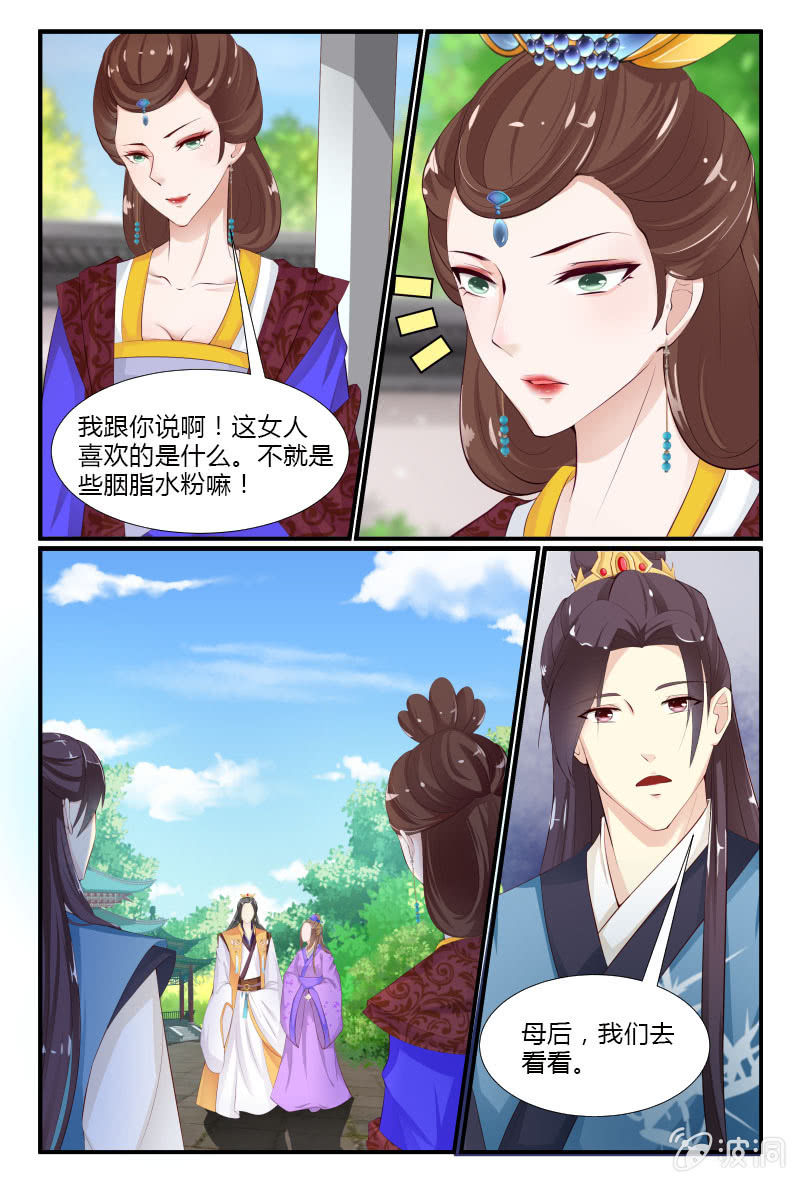 第三十话2