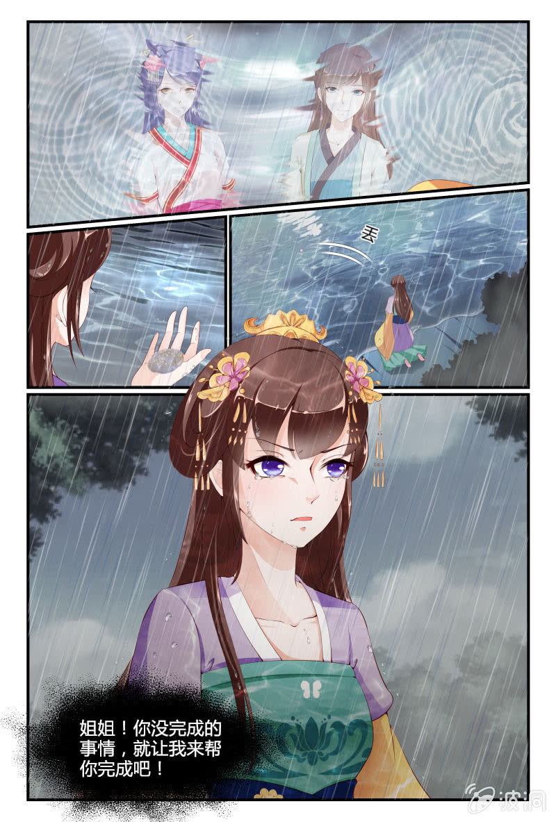 第十六话12