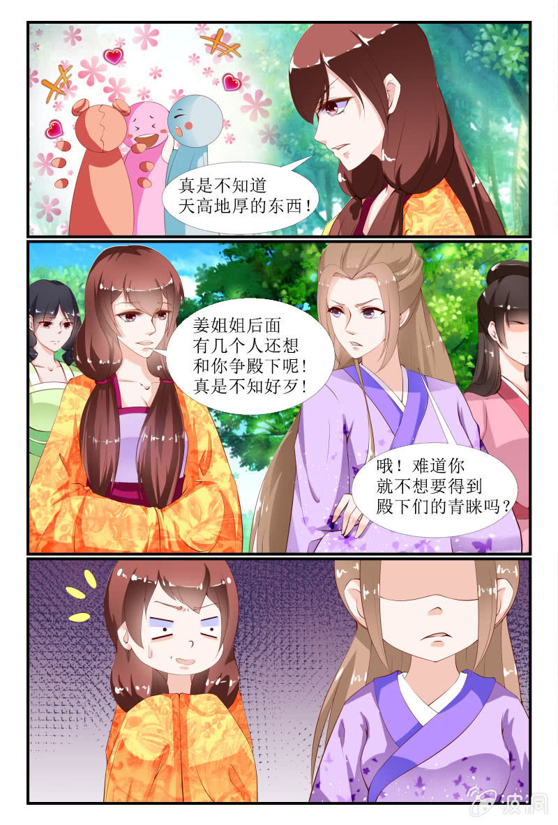 第二十四话6