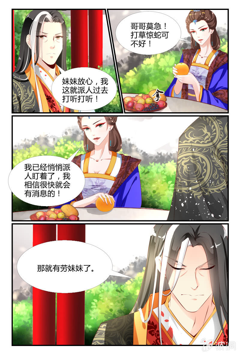 第二十一话10