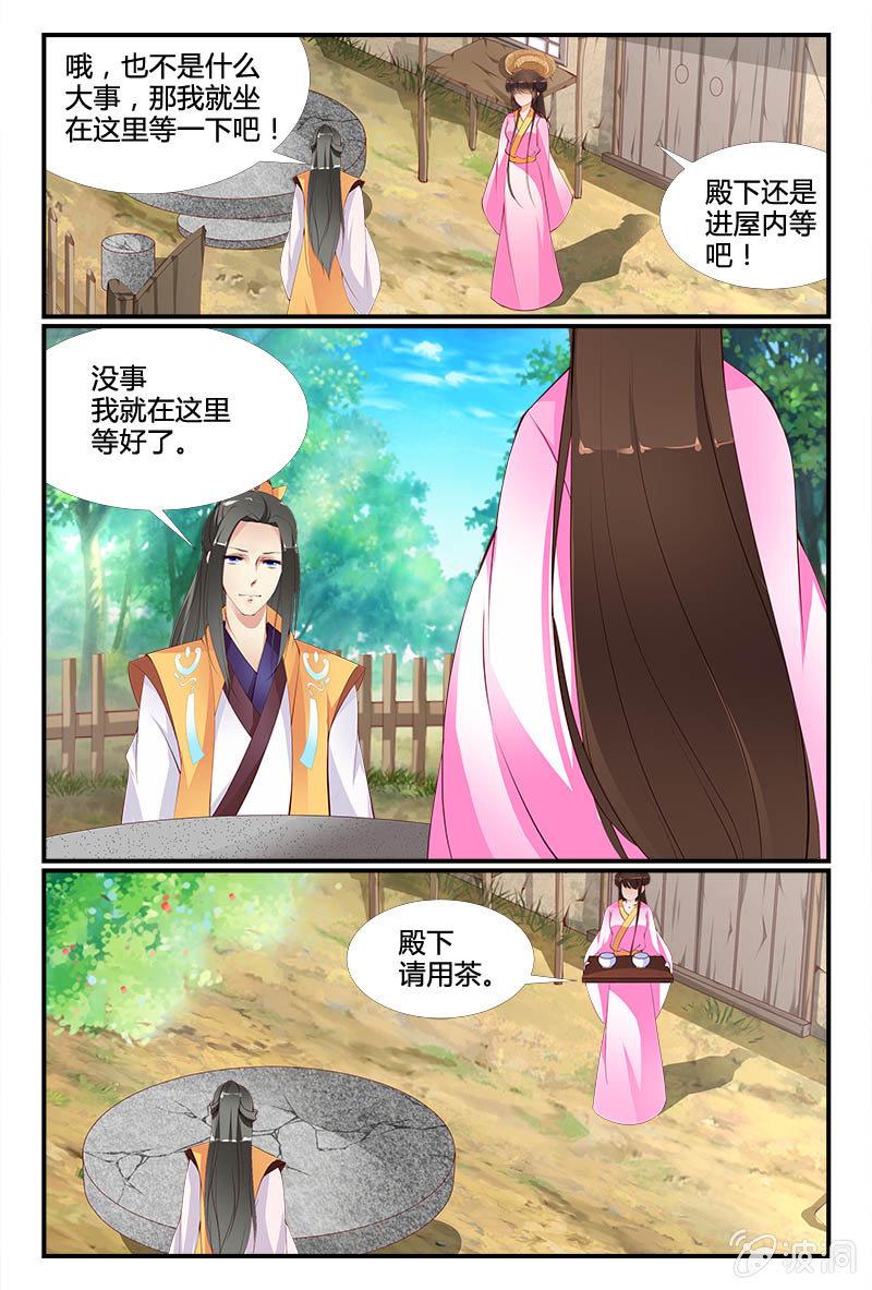 第二十一话16