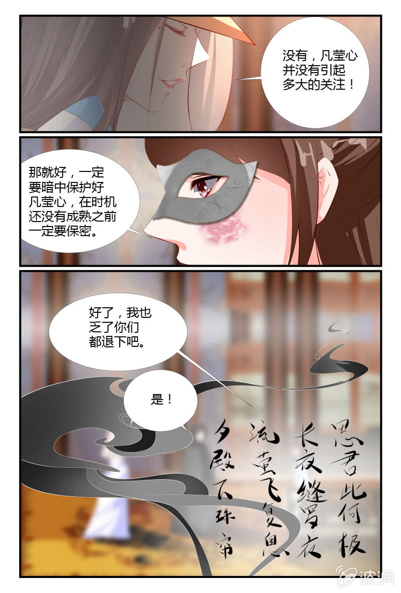 第三十话11