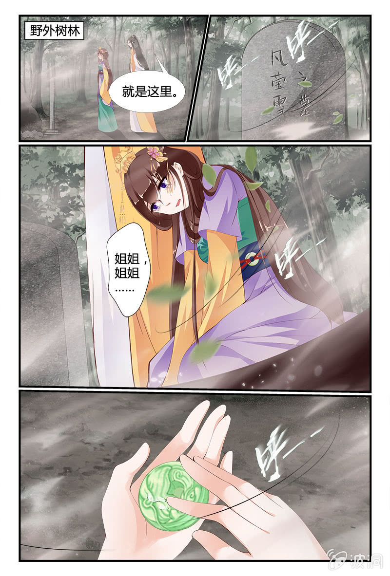 第十六话5