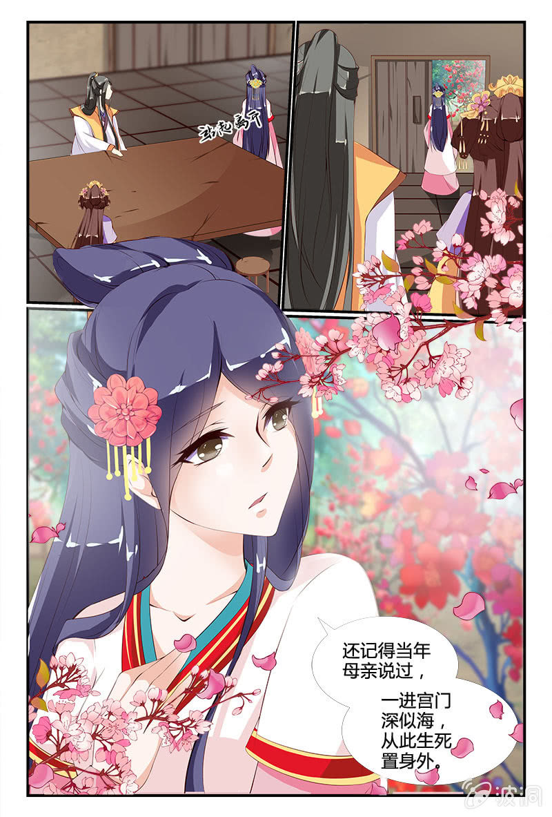 第9话10