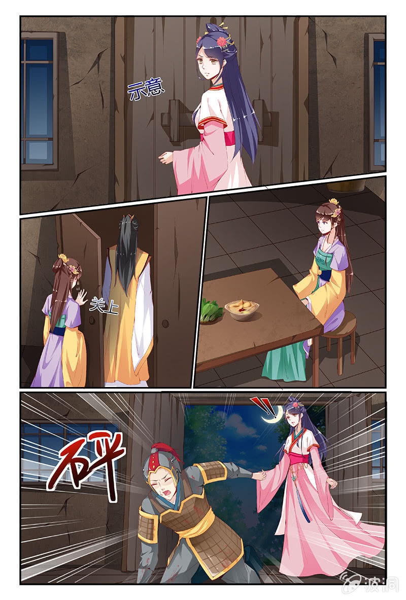 第5话7