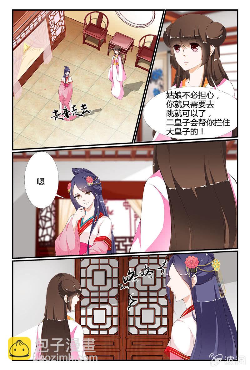 第十二话6