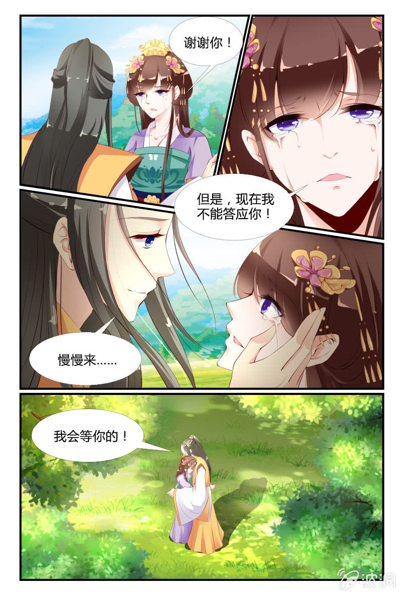 第二十一话7