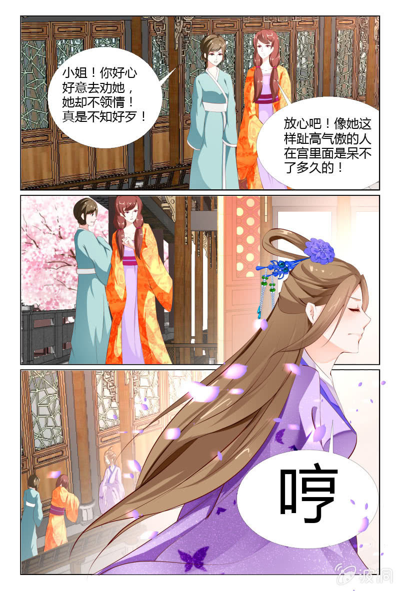 第10话7