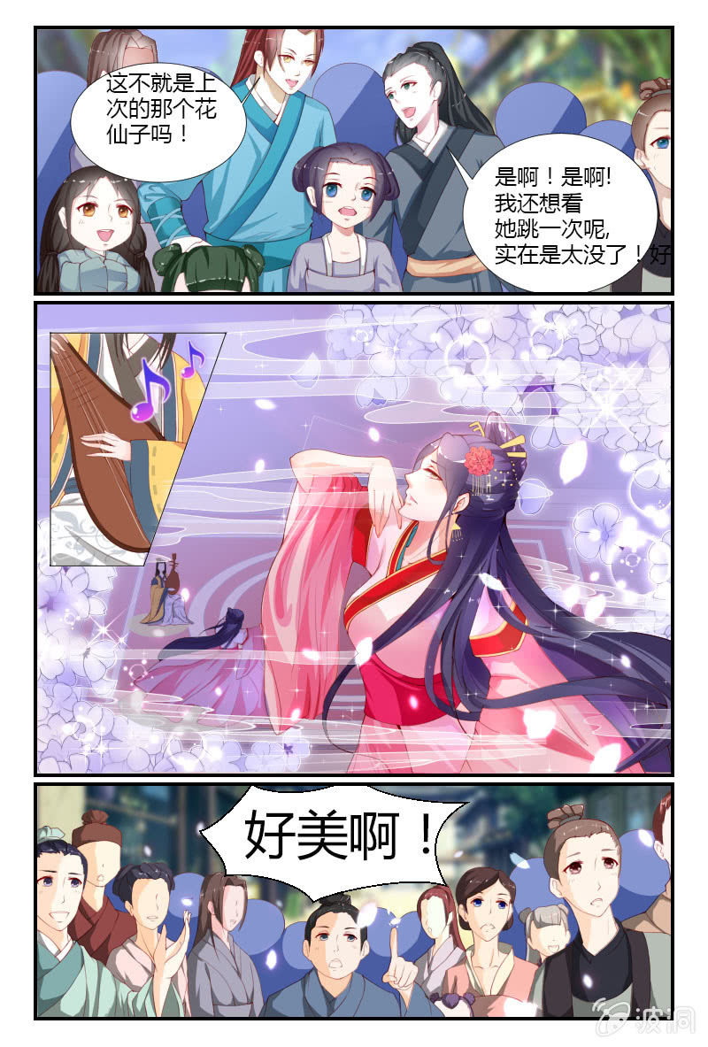 第8话10