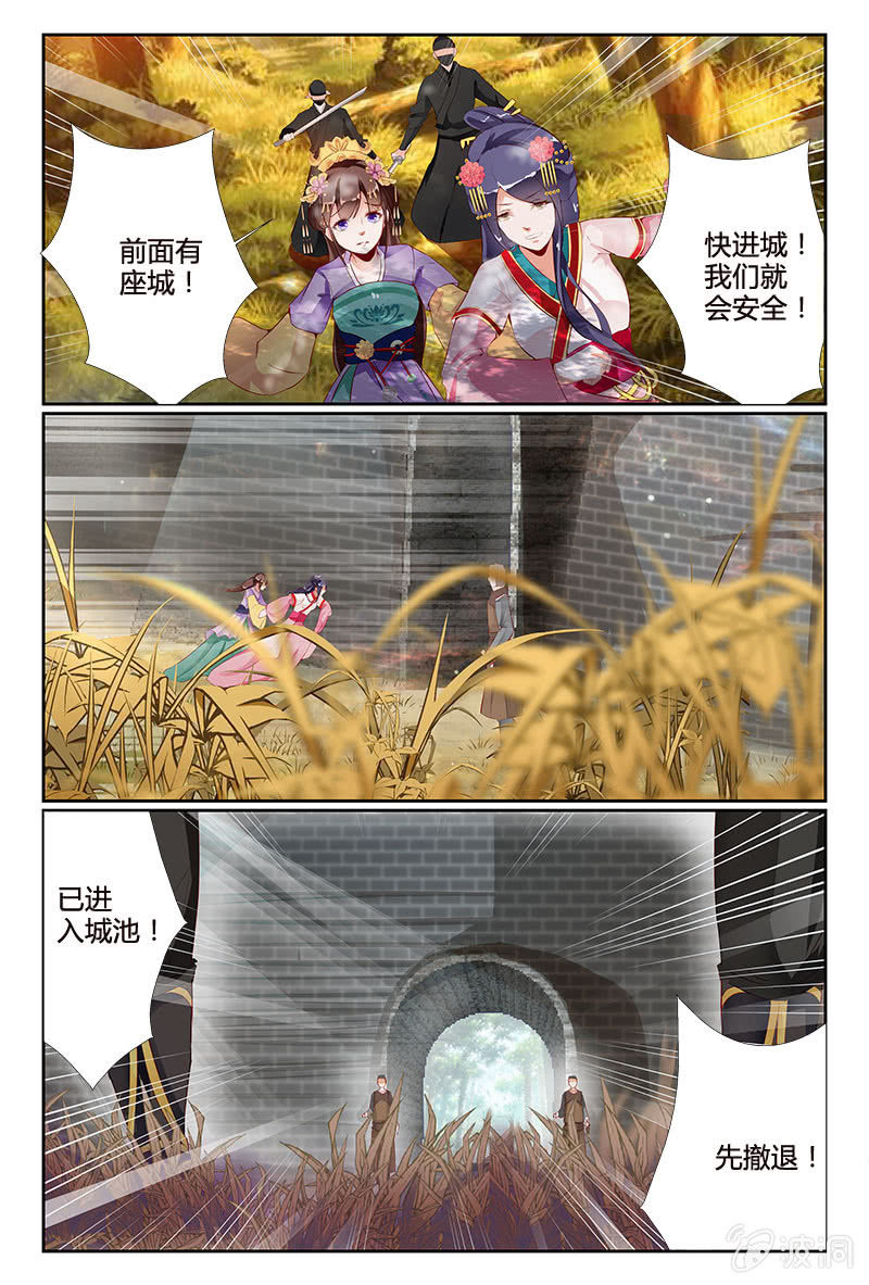 第1话9