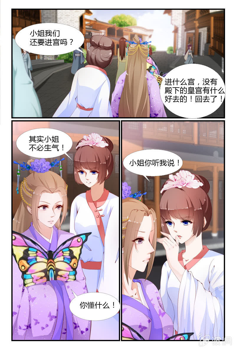 第二十话6