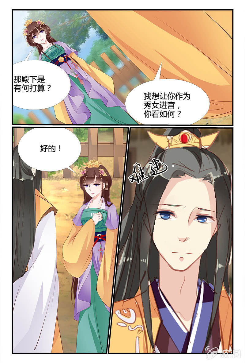 第二十二话3