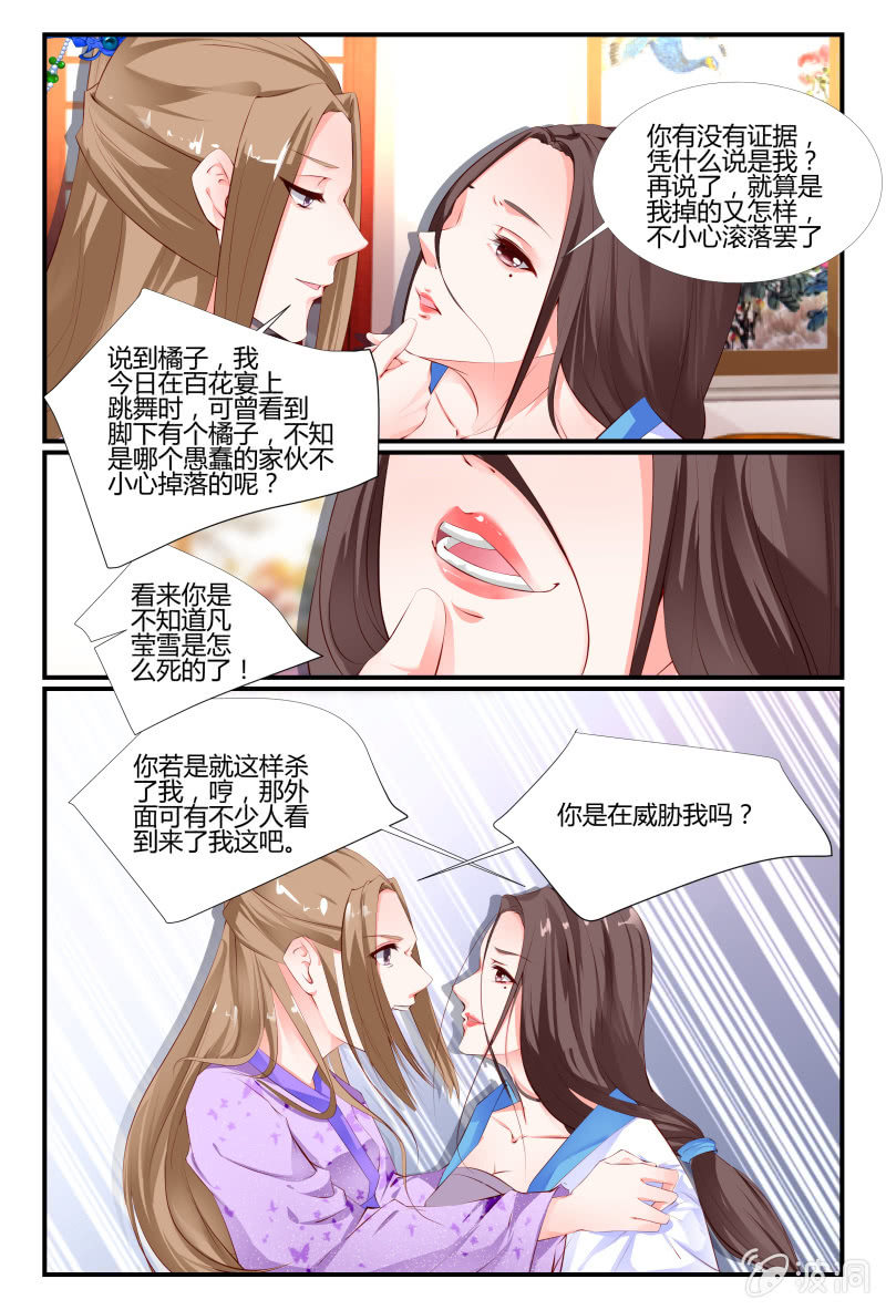 第二十八话1