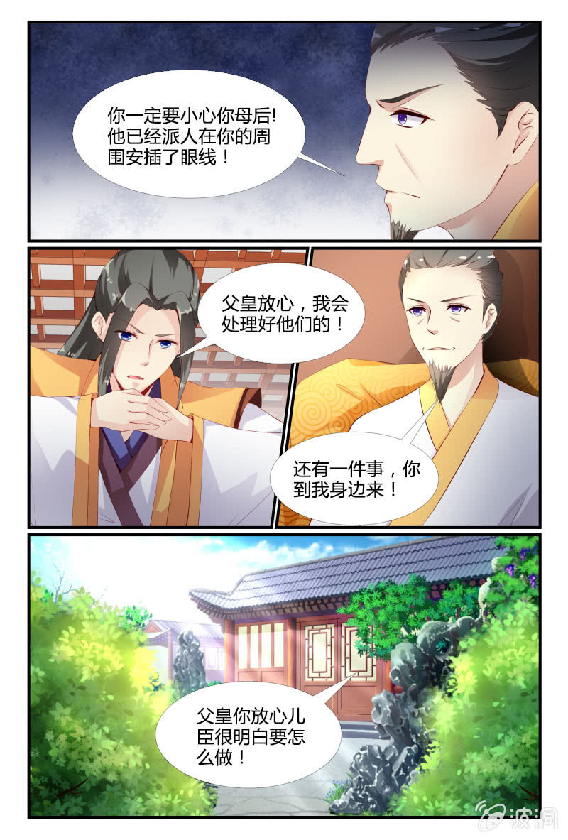 第十八话10