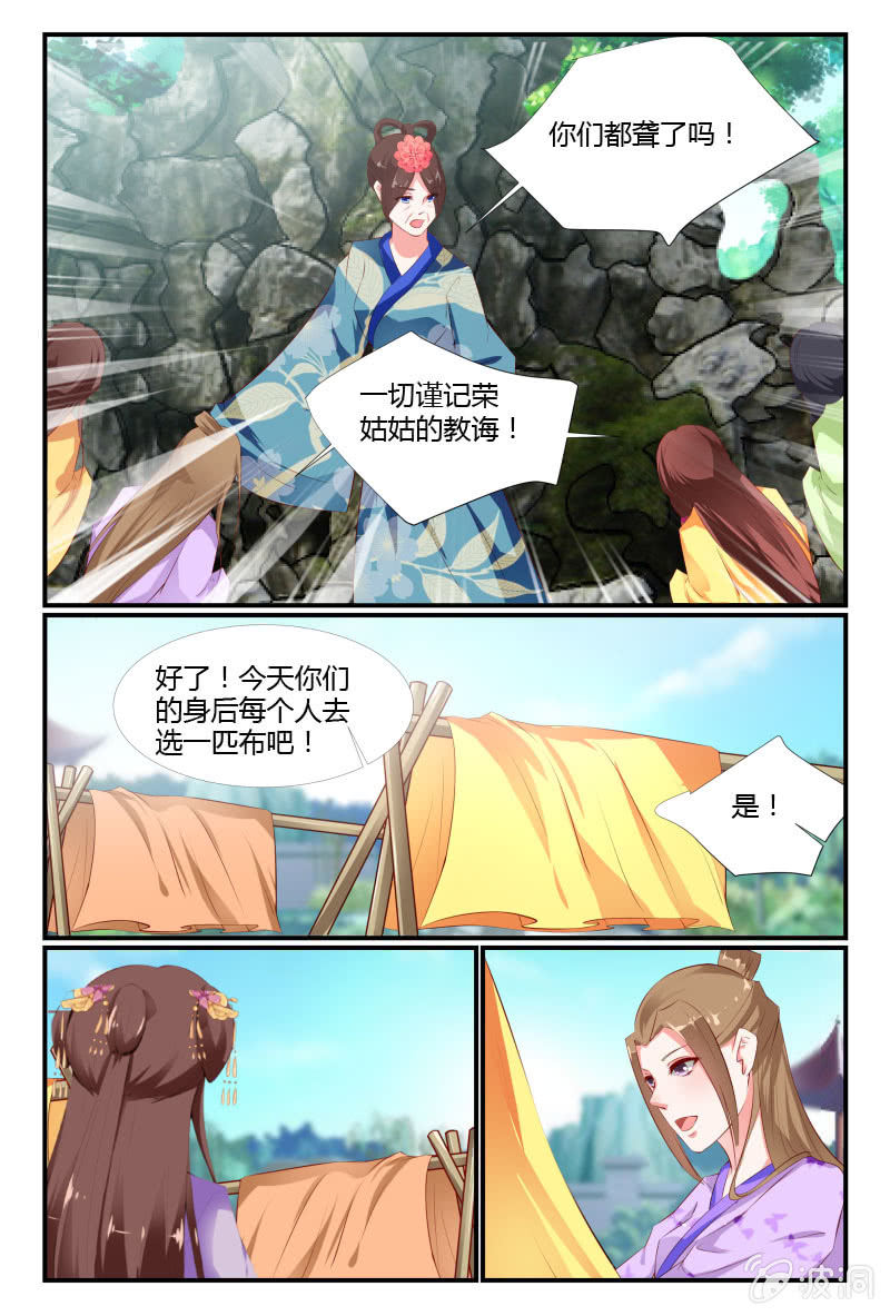 第二十四话16