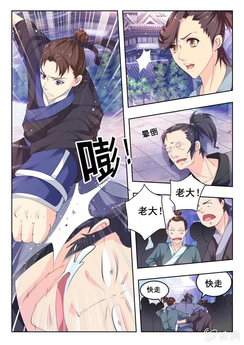 4815