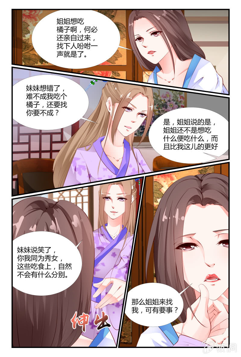 第二十七话12