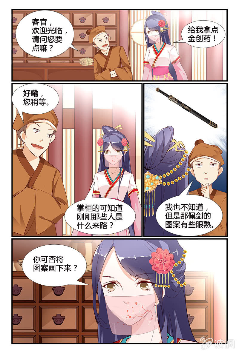 第4话4