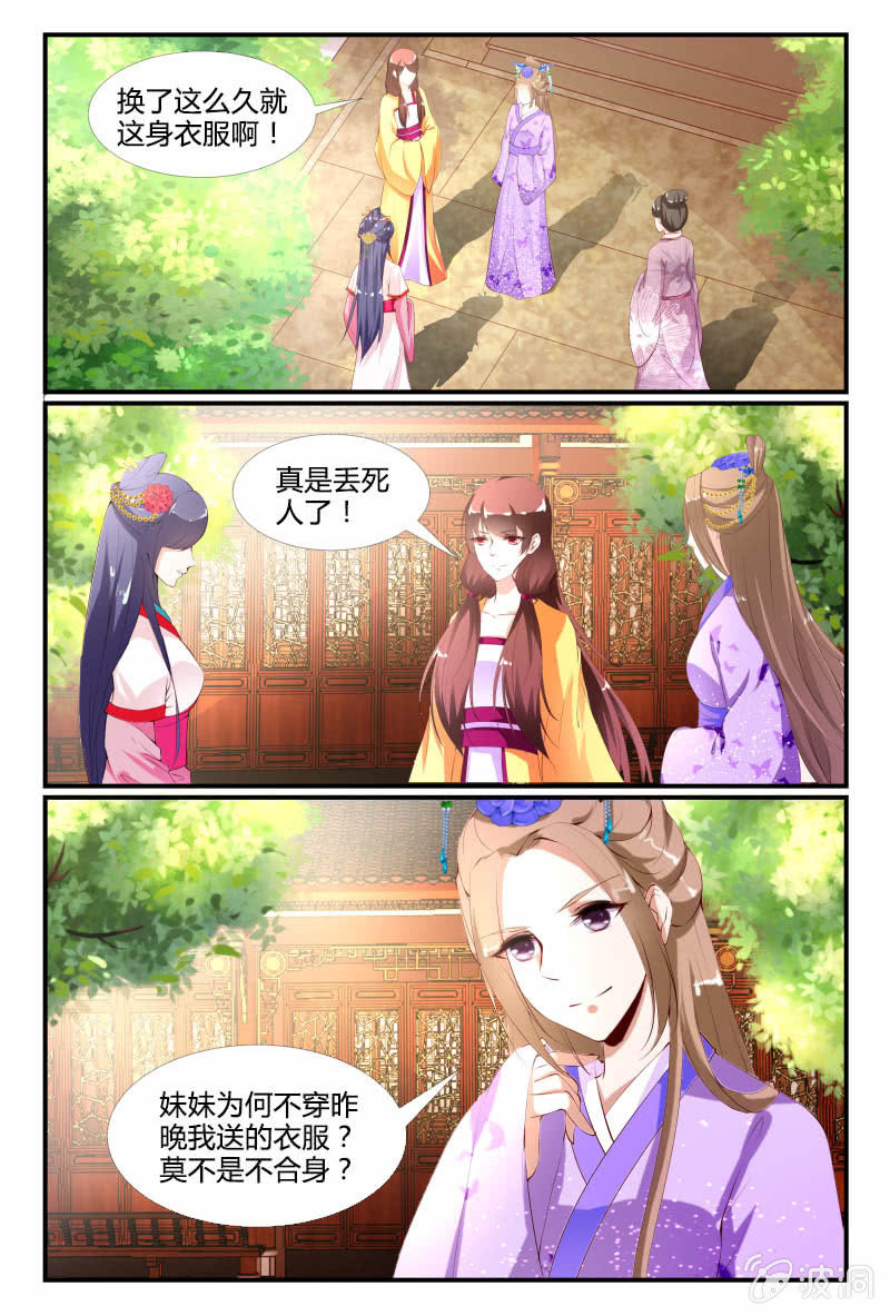 第十四话3