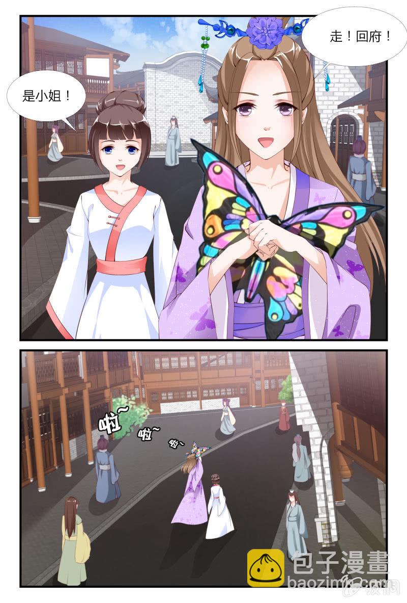 第二十话8
