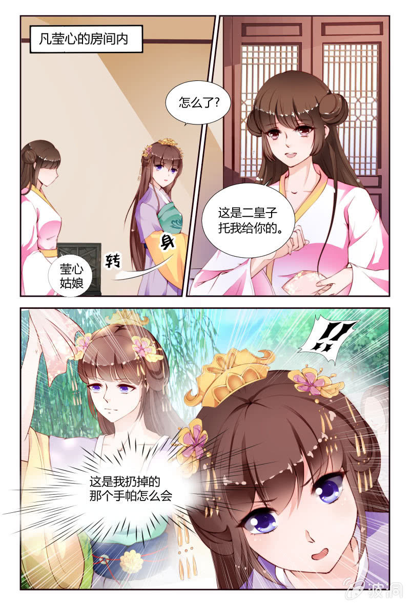 第三十一话8