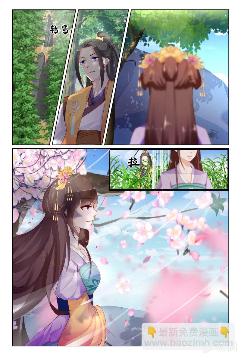 第二十话16