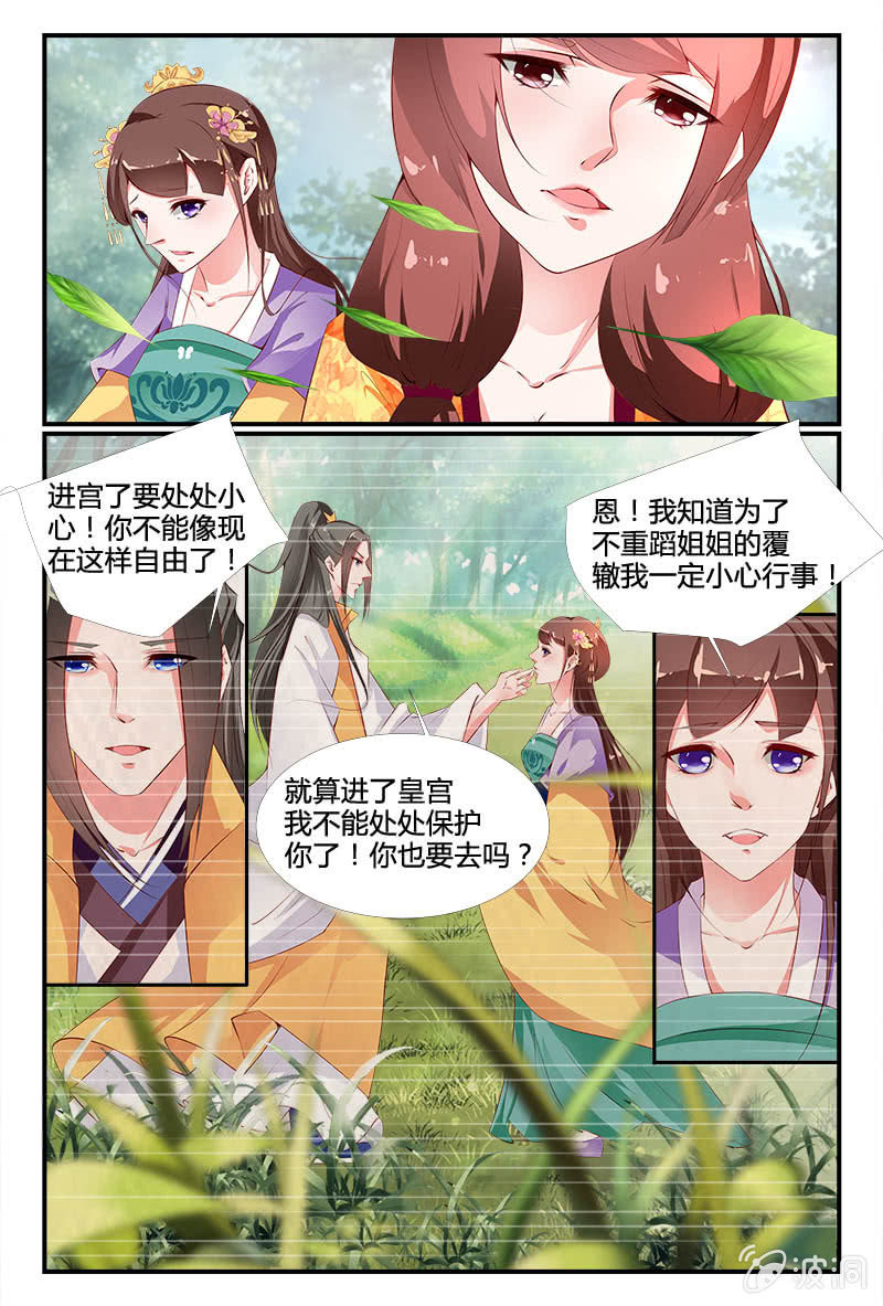 第二十四话10