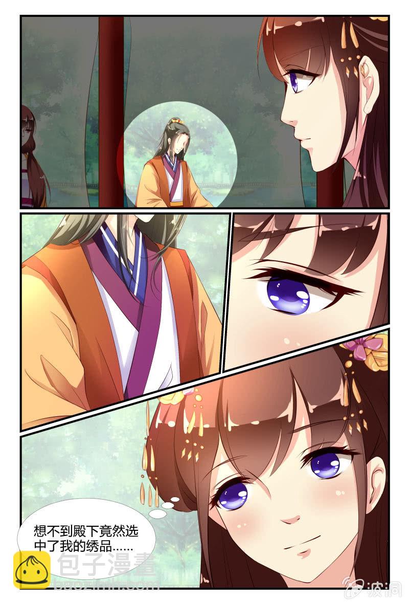 第二十六话6