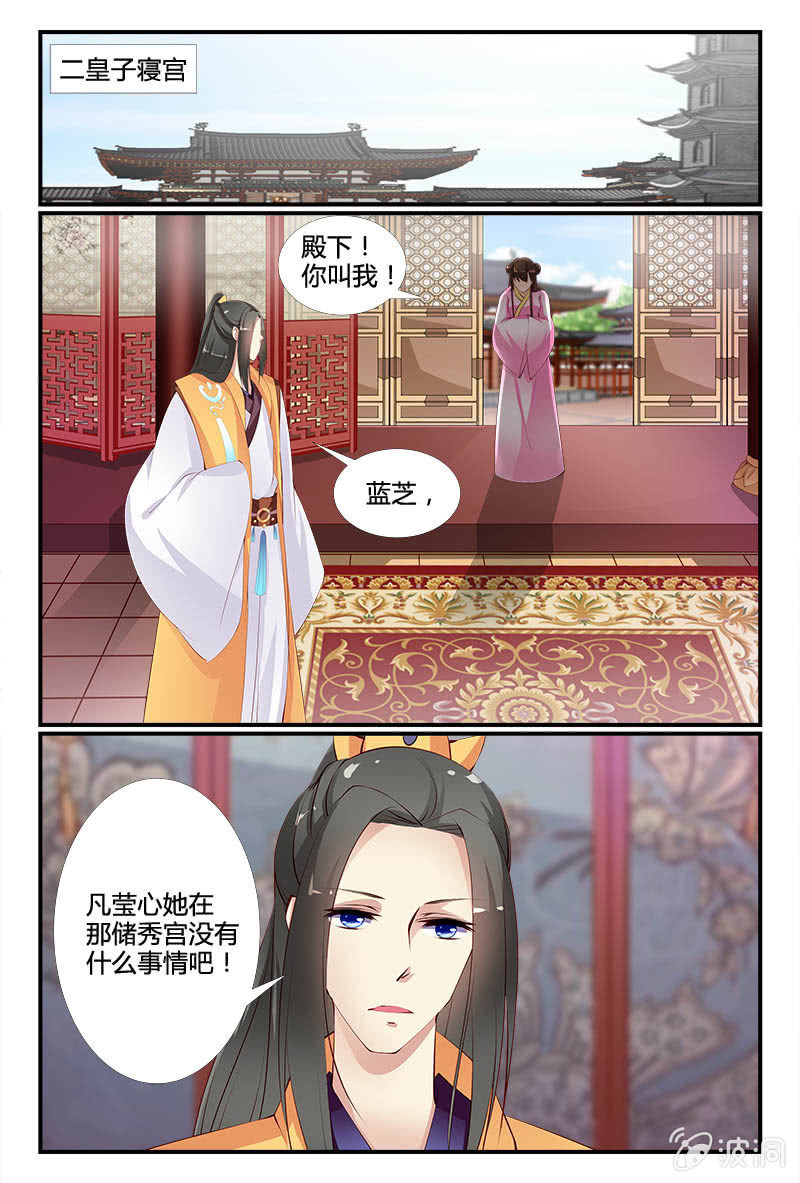 第二十四话3