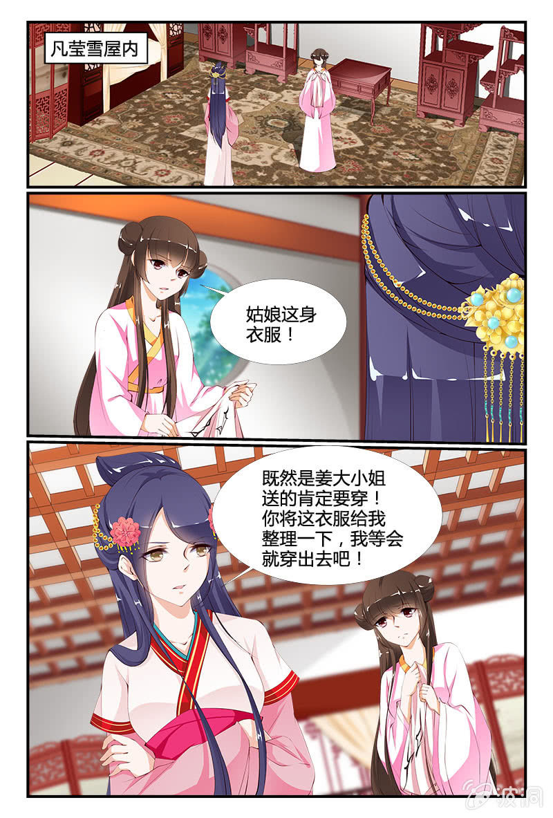 第十三话7