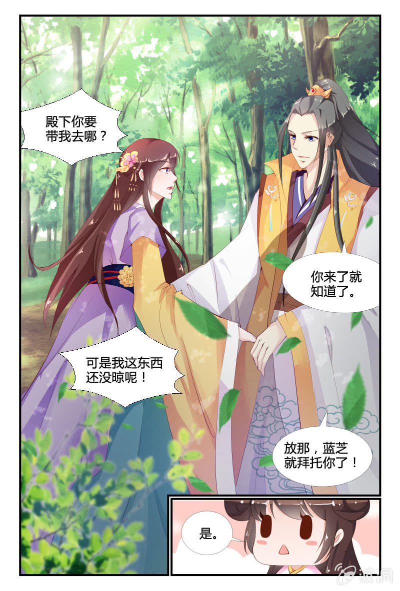 第二十话10