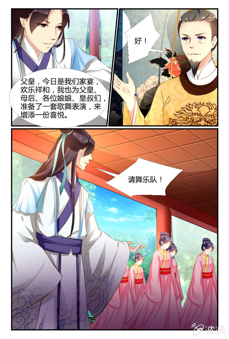 第二十六话11