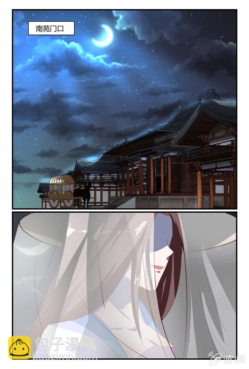 第三十话8